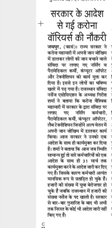 Girish Sharma (@girish7877) on Twitter photo 
