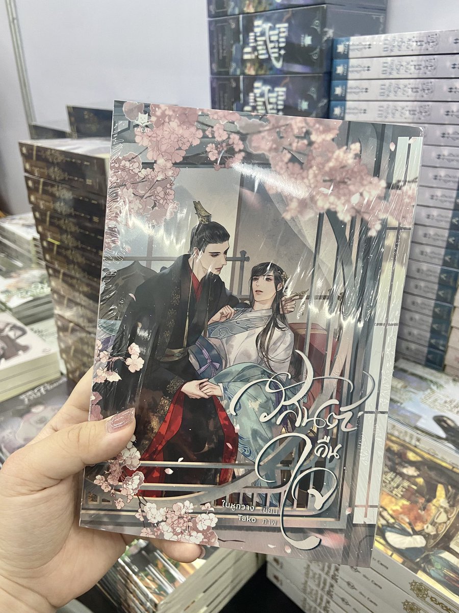 FaCai_Novels's tweet photo. นิยายออกใหม่อีกเรื่องหนึ่งของไฉ #วสันต์คืนใจ แนวจีนโบราณ ย้อนเวลา เจ้มจ้นมากกกกกกก ใครชอบดราม่ากรุบๆ ไม่ควรพลาดนะคะ พระเอกก็หอนอยู่น้า 🤣 

แต่แอบติด TW: Rape นิดนึงนะคะ ‼️ https://t.co/SyNZ1ptgBh
