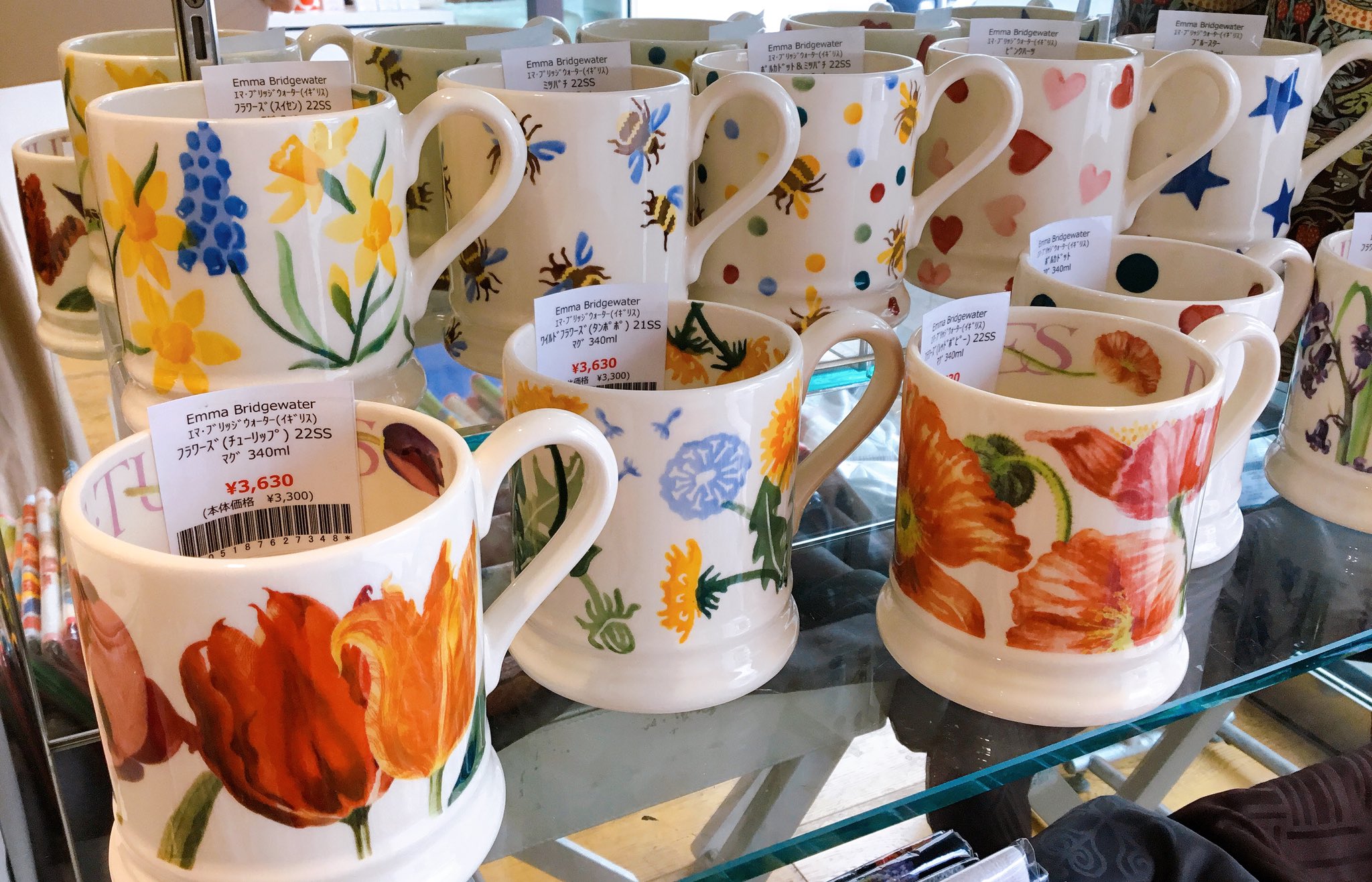 廃盤 エマブリッジウォーター Emma Bridgewater ボトル キャット