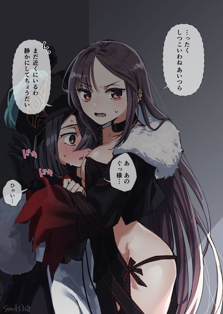 徐福ちゃん(と虞美人)しか描いてねえ
 #今月描いた絵を晒そう 