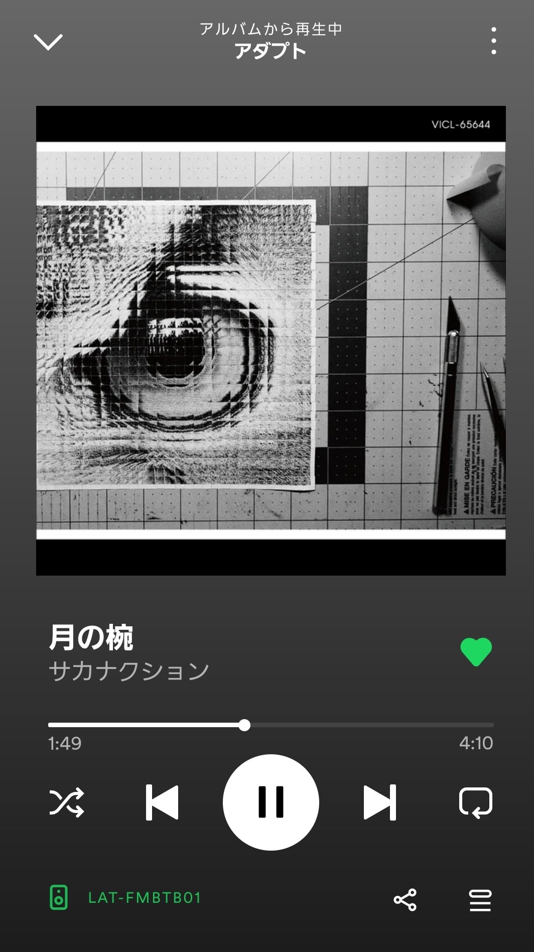 気になりダンス Twitter Search Twitter