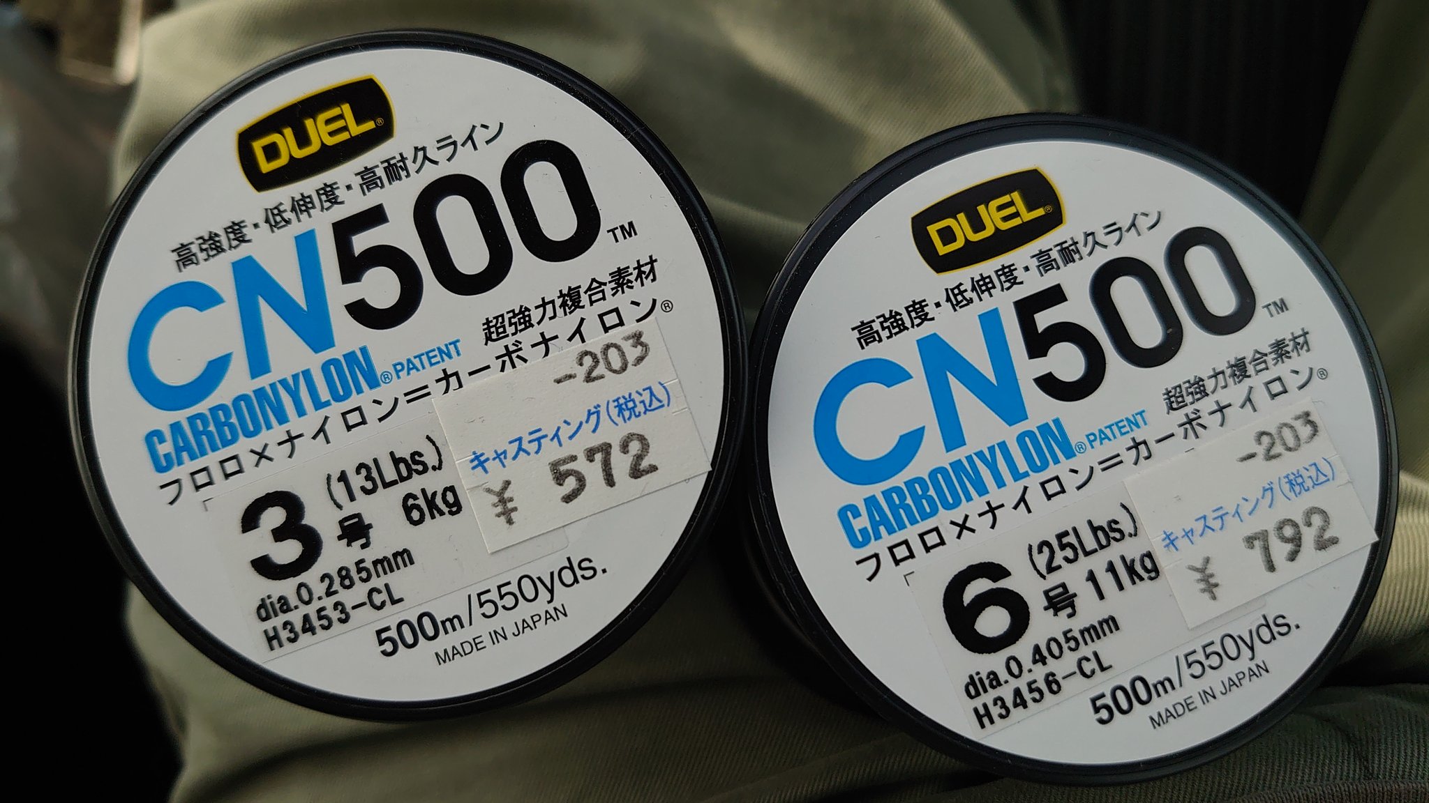 ｃｎ５００ Twitter Search Twitter