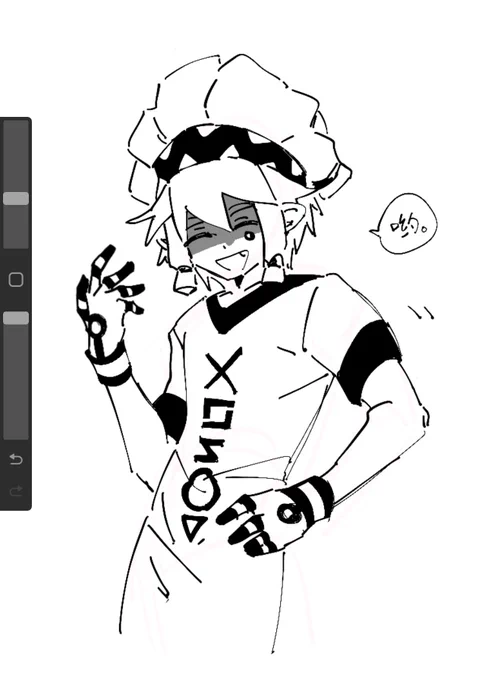 Seriously dont know how to draw this guy 