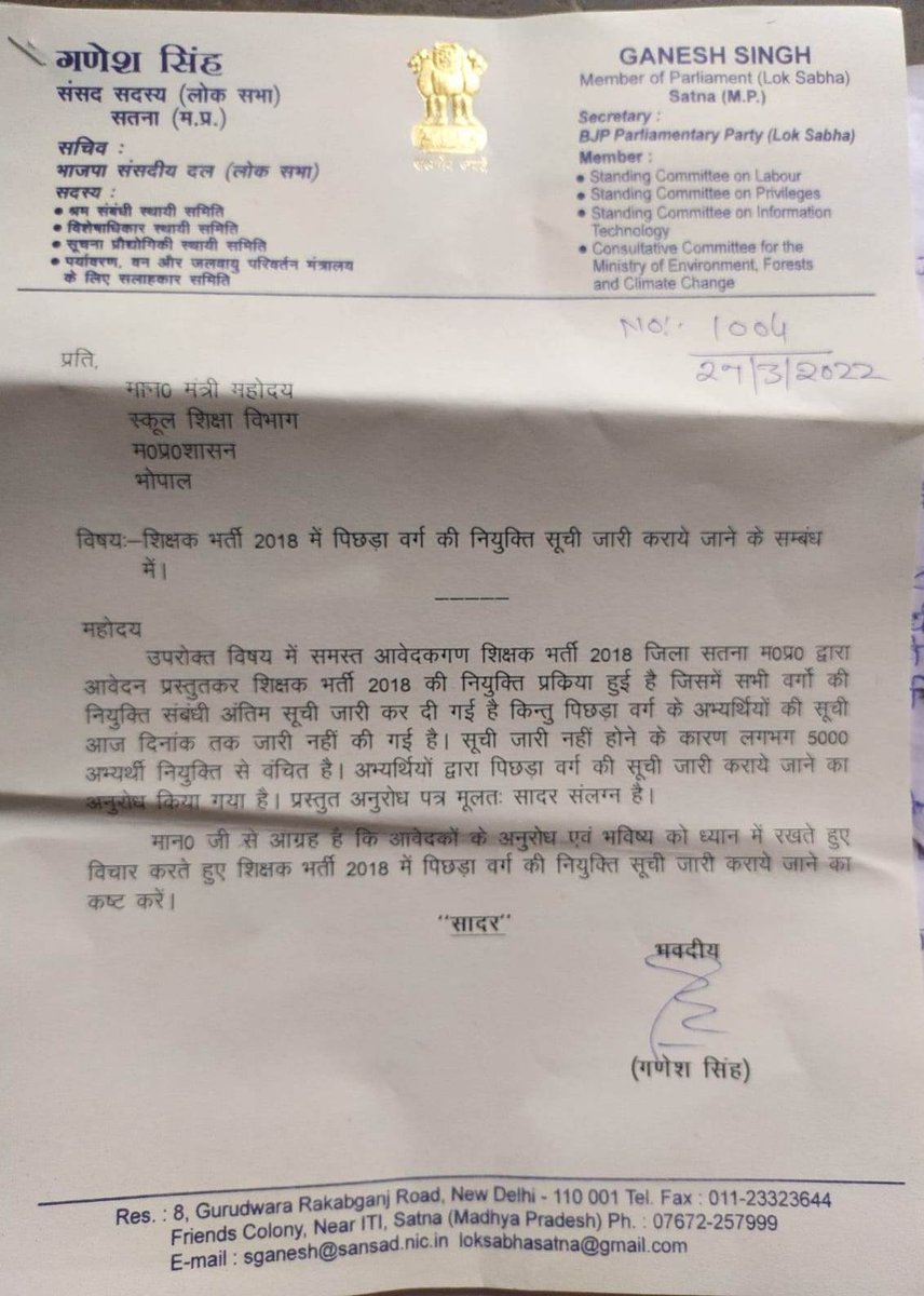 #13% of OBC reservation , Selected Teachers keep hold In  that respect Govt. Him self filed affidavit before the High Court