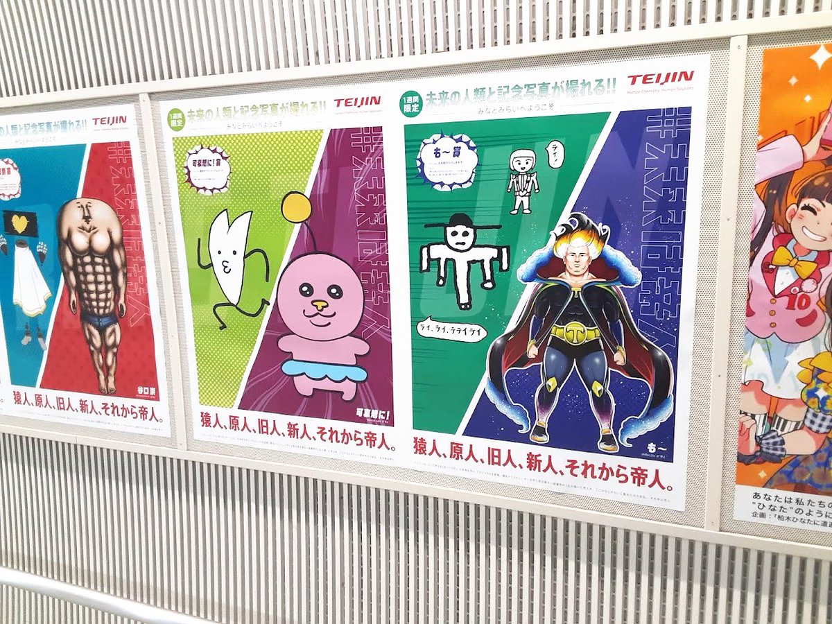 谷口さん のイラスト マンガ作品 15 件 Twoucan 谷口さん のイラスト マンガ作品 15 件 Twoucan