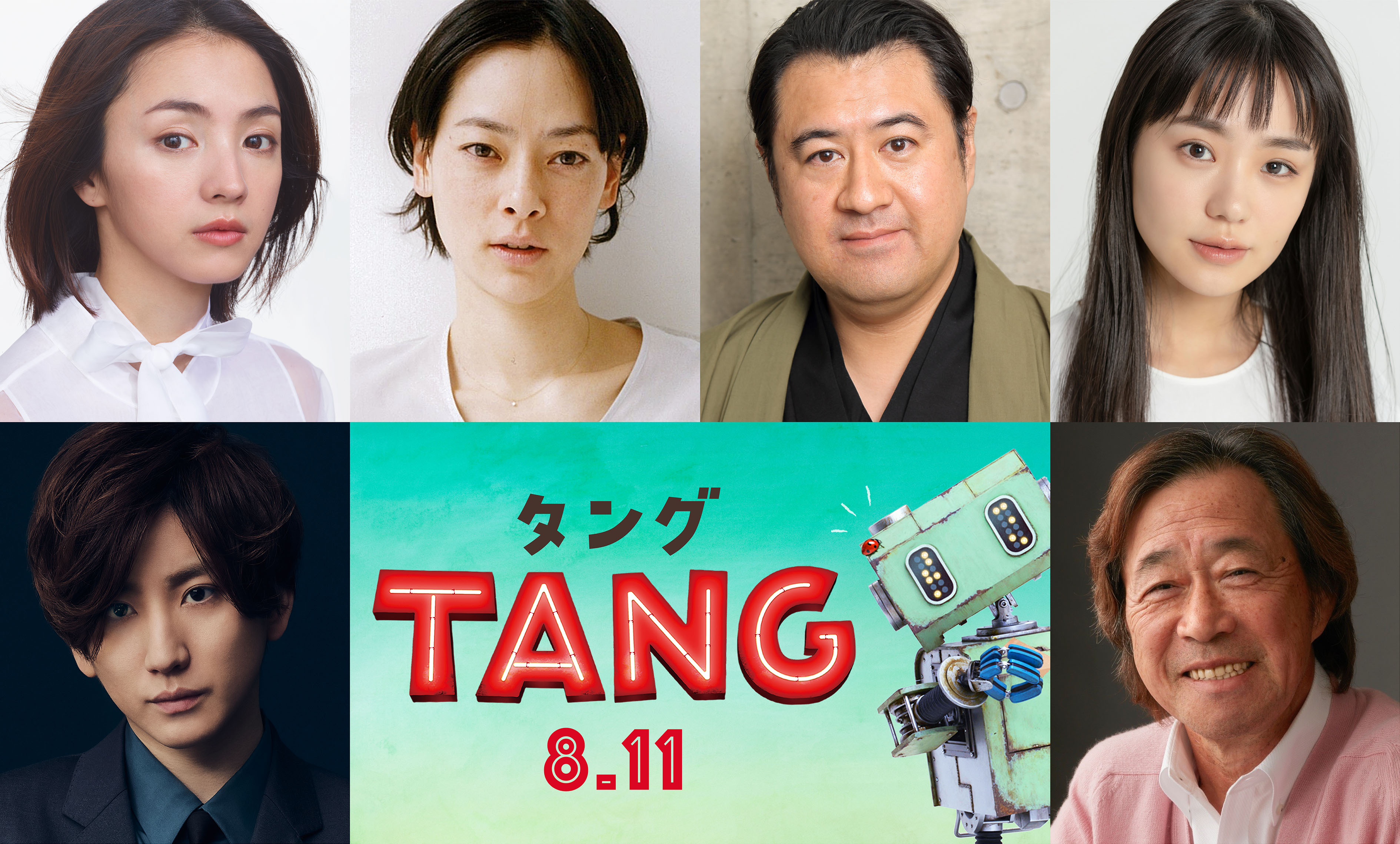 ワーナー ブラザース ジャパン この夏 ポンコツコンビの大冒険が 日本中を笑顔と感動で包み込む 二宮和也さん主演 Tang タング が 8 11公開決定しましたｧｧｱ タングのあざとかわいさ爆発な特報映像も解禁 健とタング初めての出会い きゅる