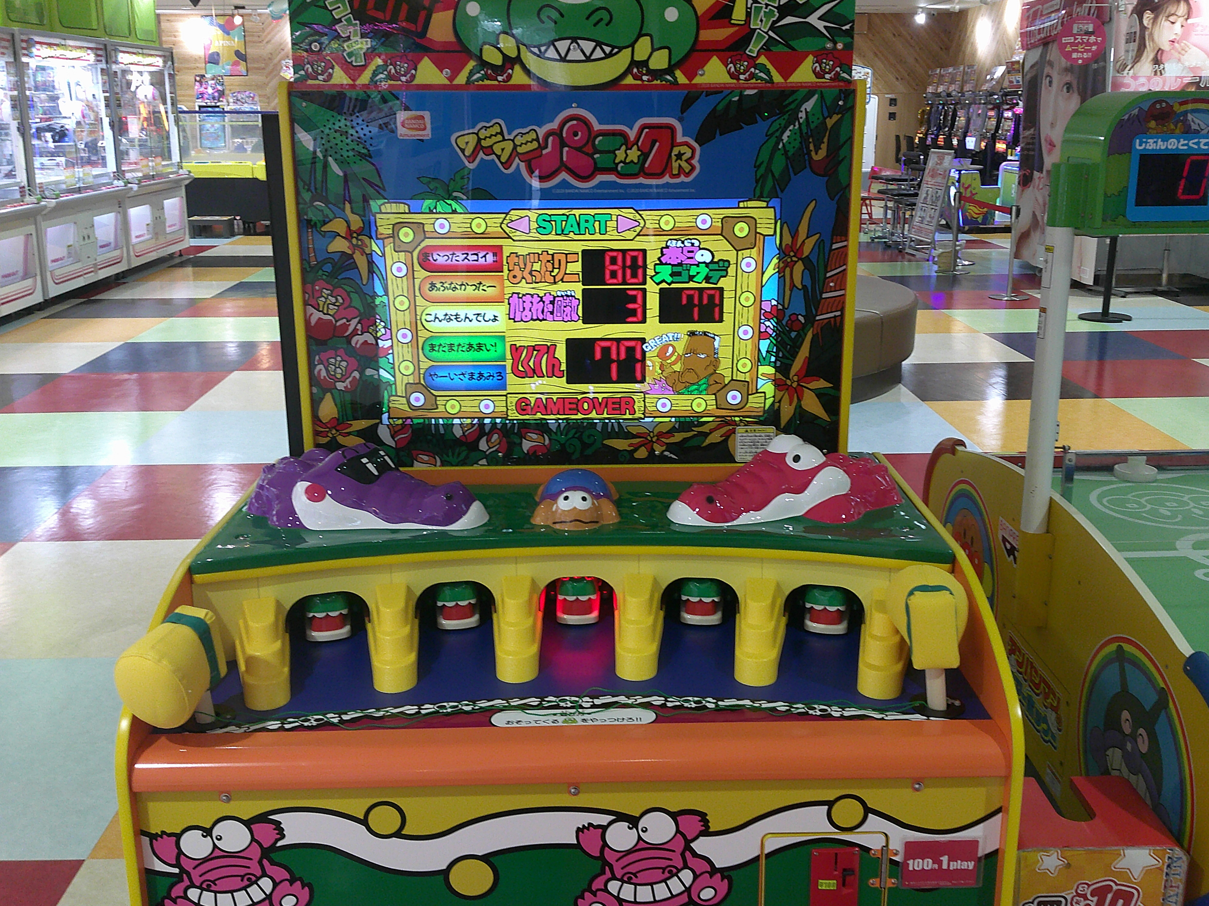 アピナ四日市店 Yaz Yokkaichi Twitter
