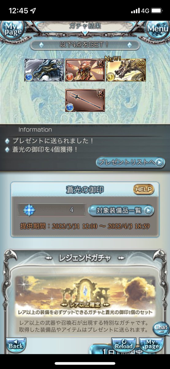 kane_kane77's tweet photo. やったぜ（なけなしのチケット） https://t.co/9xklhyyrbV