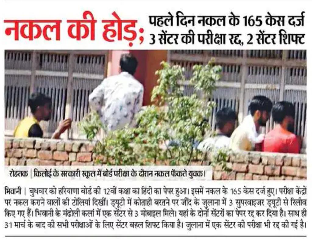 parimal2016's tweet photo. विश्व गूरू बनने की राह पर भारत https://t.co/k7FxDZEk0G