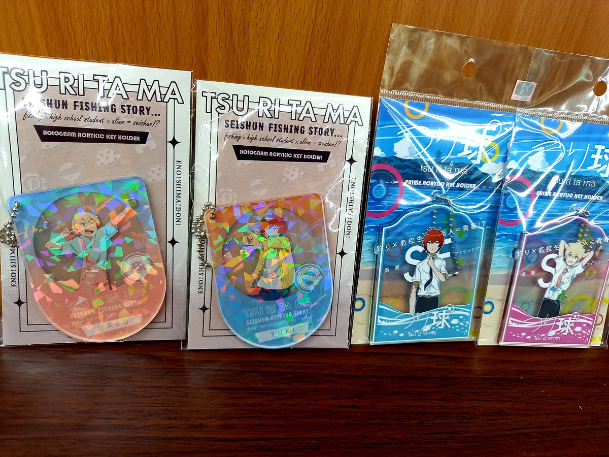 祝🎉お誕生日🎂
ノイタミナショップ出張所・名古屋会場でも『つり球』10周年を記念した描き下ろしのユキ・ハルのグッズを販売中です‼️
『10周年記念キャンペーン』やイラスト展示など会場ではつり球ワールドもお楽しみいただけます✨

#tsuritama #真田ユキ生誕祭2022 #ハル生誕祭2022