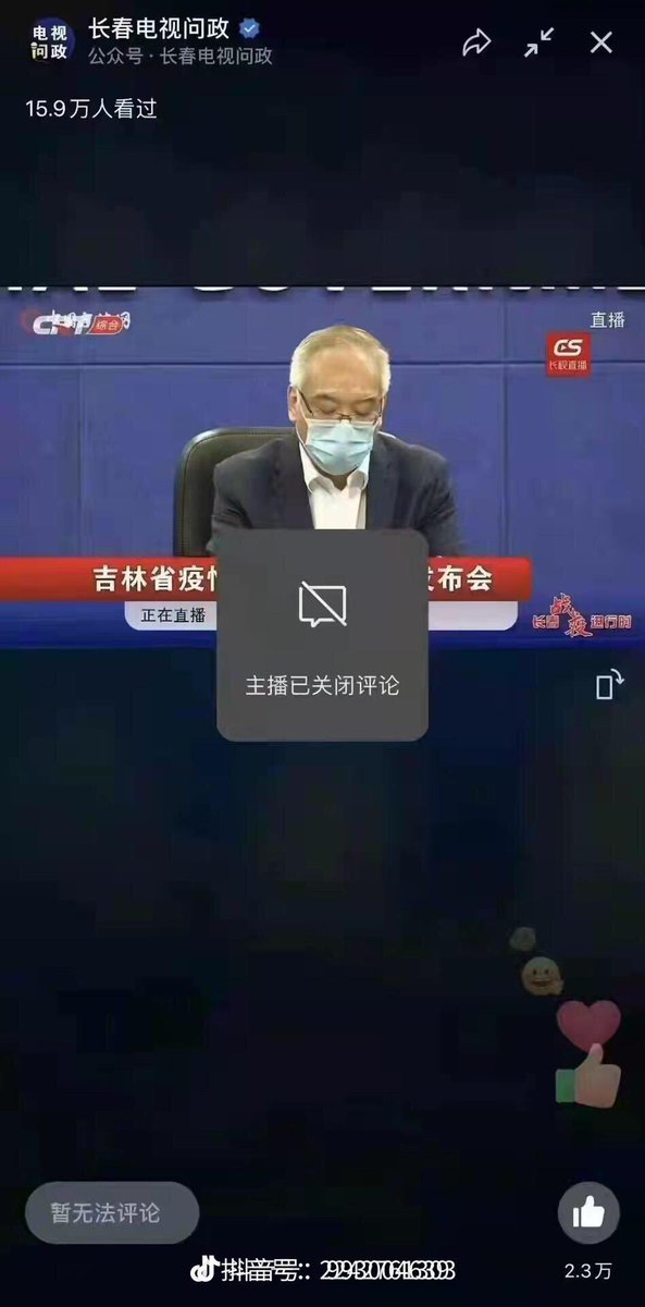 lin_changfeng's tweet photo. 好日子还在后头呢 https://t.co/JMCgWMQThM