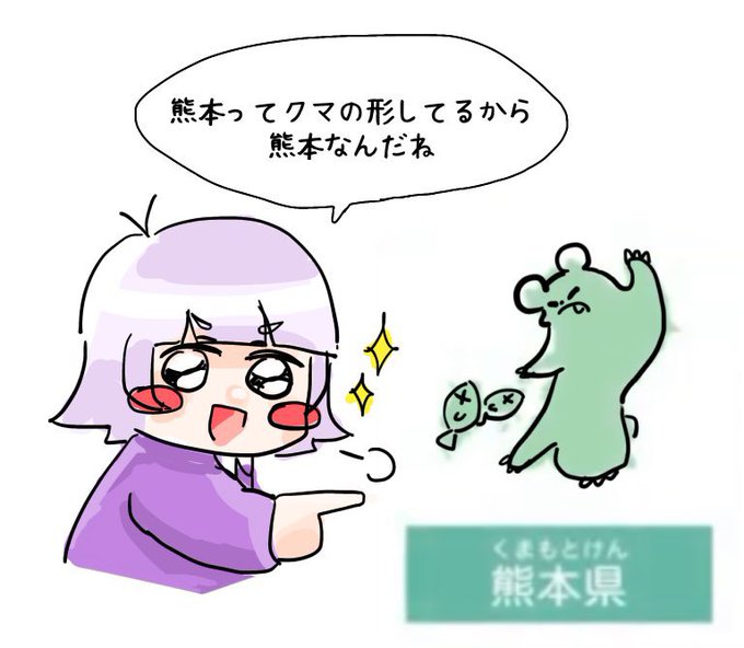 すごい可愛いのtwitterイラスト検索結果