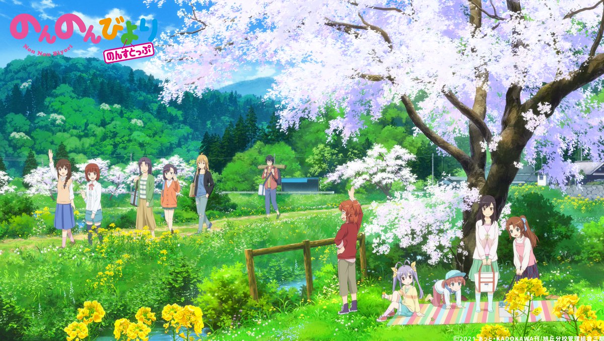 まるでアニメのワンシーンのような 田舎の風景が美しい 話題の画像プラス