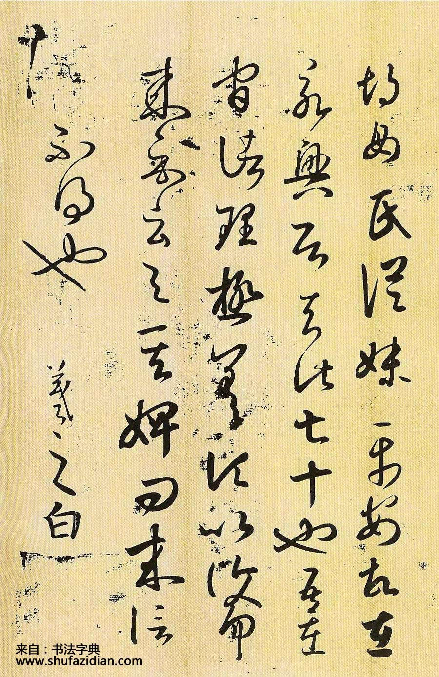@tokkin22i この教師の基準で書聖の作品は零点ですね。凄い教師ですね 