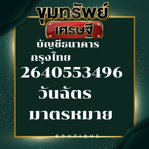 Montrasex's tweet photo. ตะกรุดโชคลาภ
การงานการเงินความรัก
การพนัน
สนใจสอบถามได้
มีจำนวนจำกัด https://t.co/LVLXhfSPvn