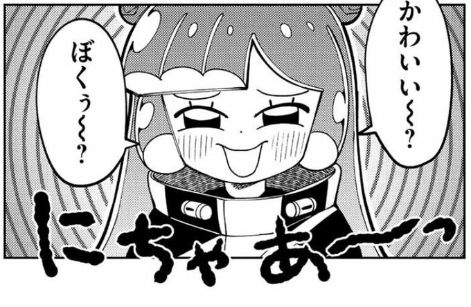 ここまでこの擬音使いこなしてるひと見たことないよ 