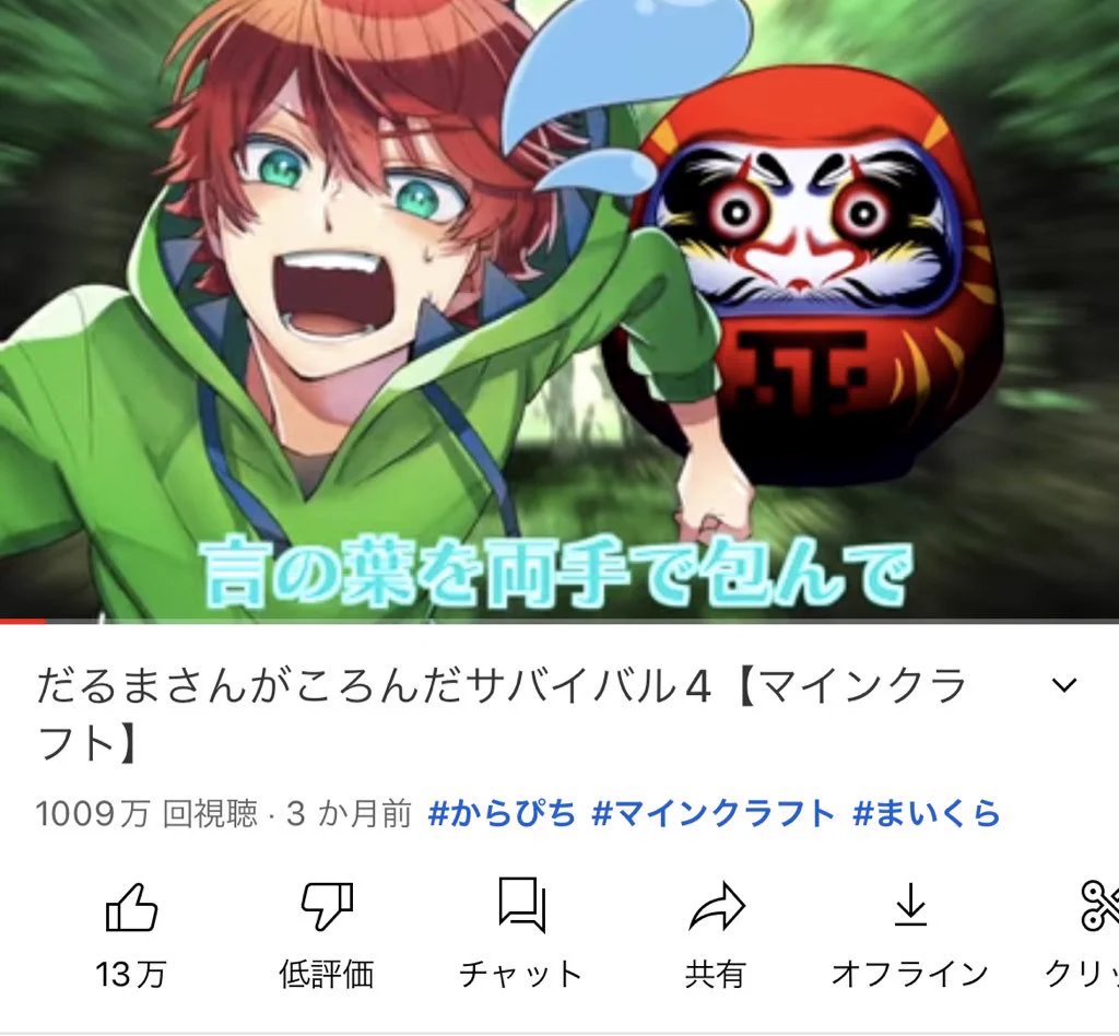 じゃぱぱ🍑からぴち on X: 
