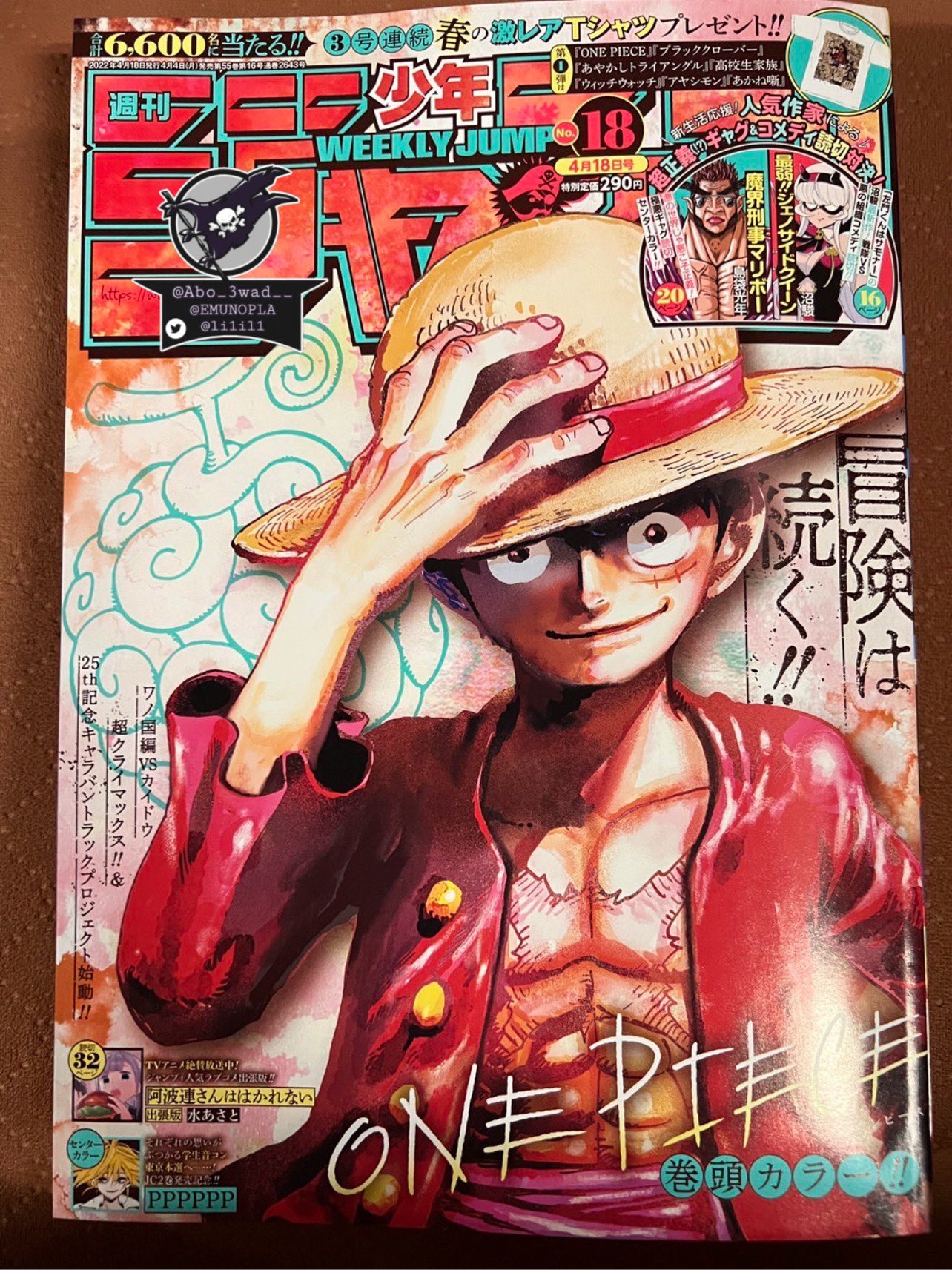 Spoiler - One Piece Chapter 1045 Spoilers Discussion