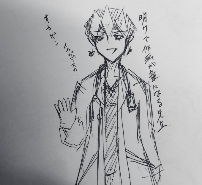 ピーポーのtwitterイラスト検索結果