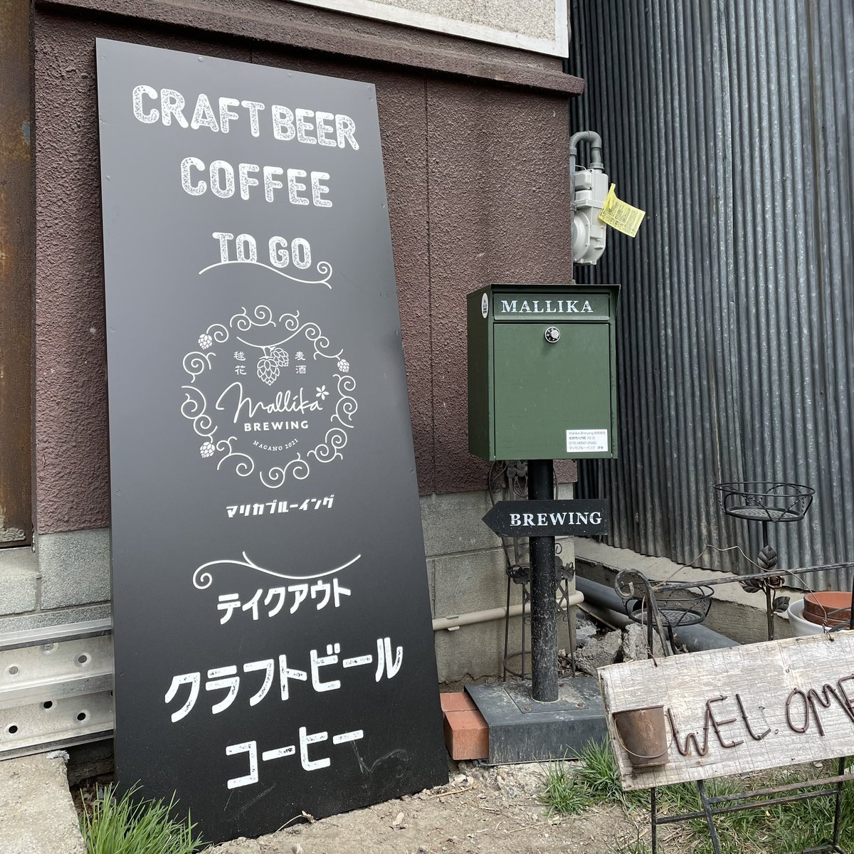 joggainc's tweet photo. 善光寺門前のクラフトビールブルワリー・マリカブルーイングさんと新しいビールのデザイン打ち合わせ。弊社でネーミングほかテキスト周りのお手伝いをさせてもらっています。善光寺ご開帳のタイミングにぜひお立ち寄りください！
https://t.co/Iu10vrjYLS https://t.co/scqG6Spk2Q