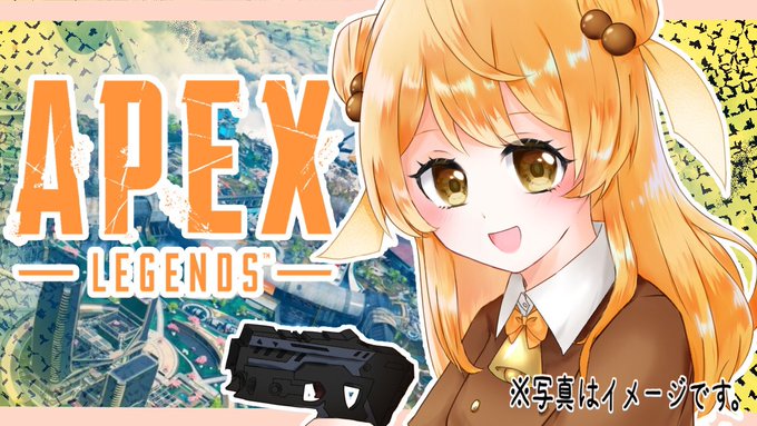 Apexサムネのtwitterイラスト検索結果 Apexサムネのtwitterイラスト検索結果