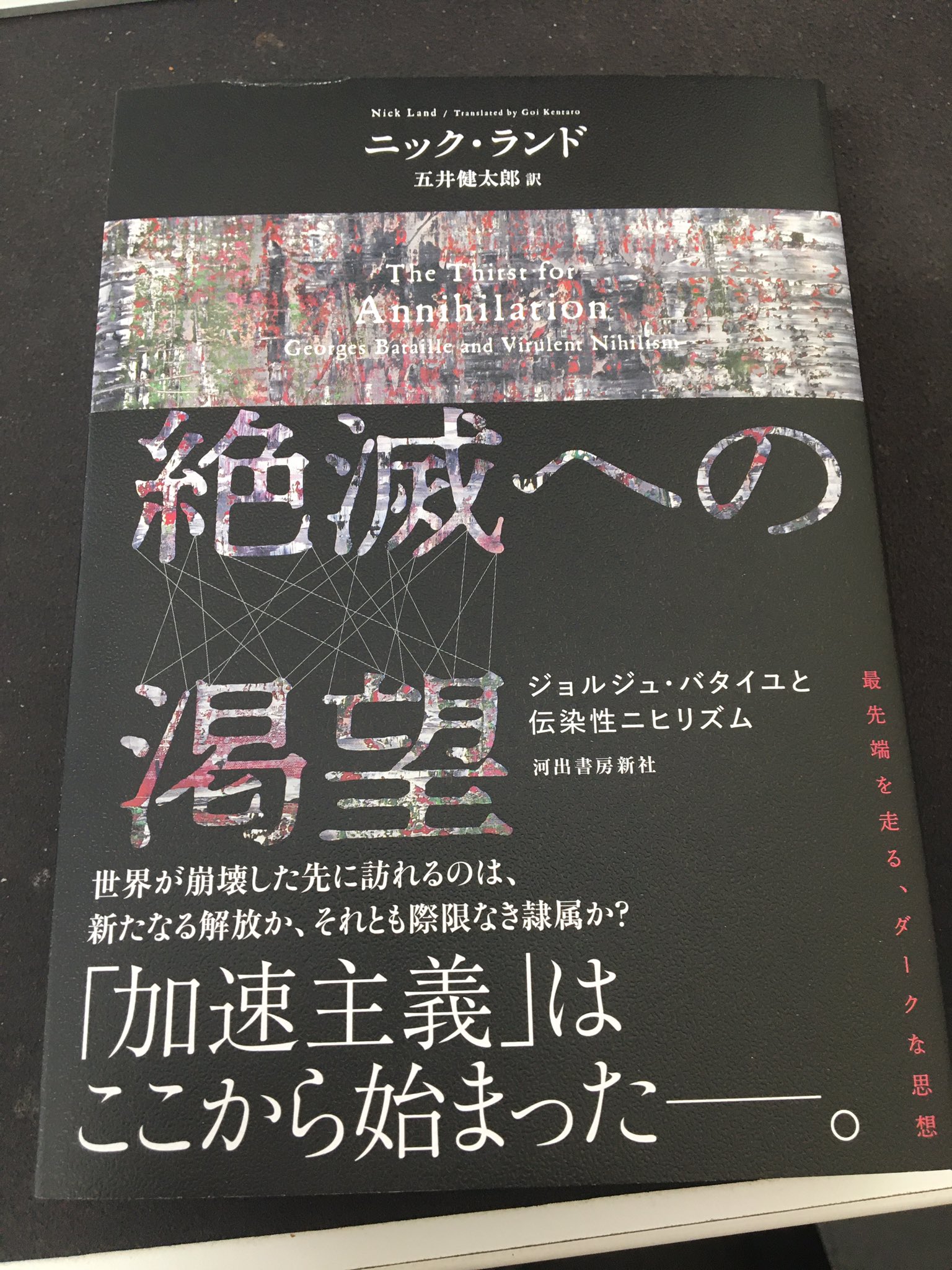 森元斎 Motonao Gensai Mori on X: 