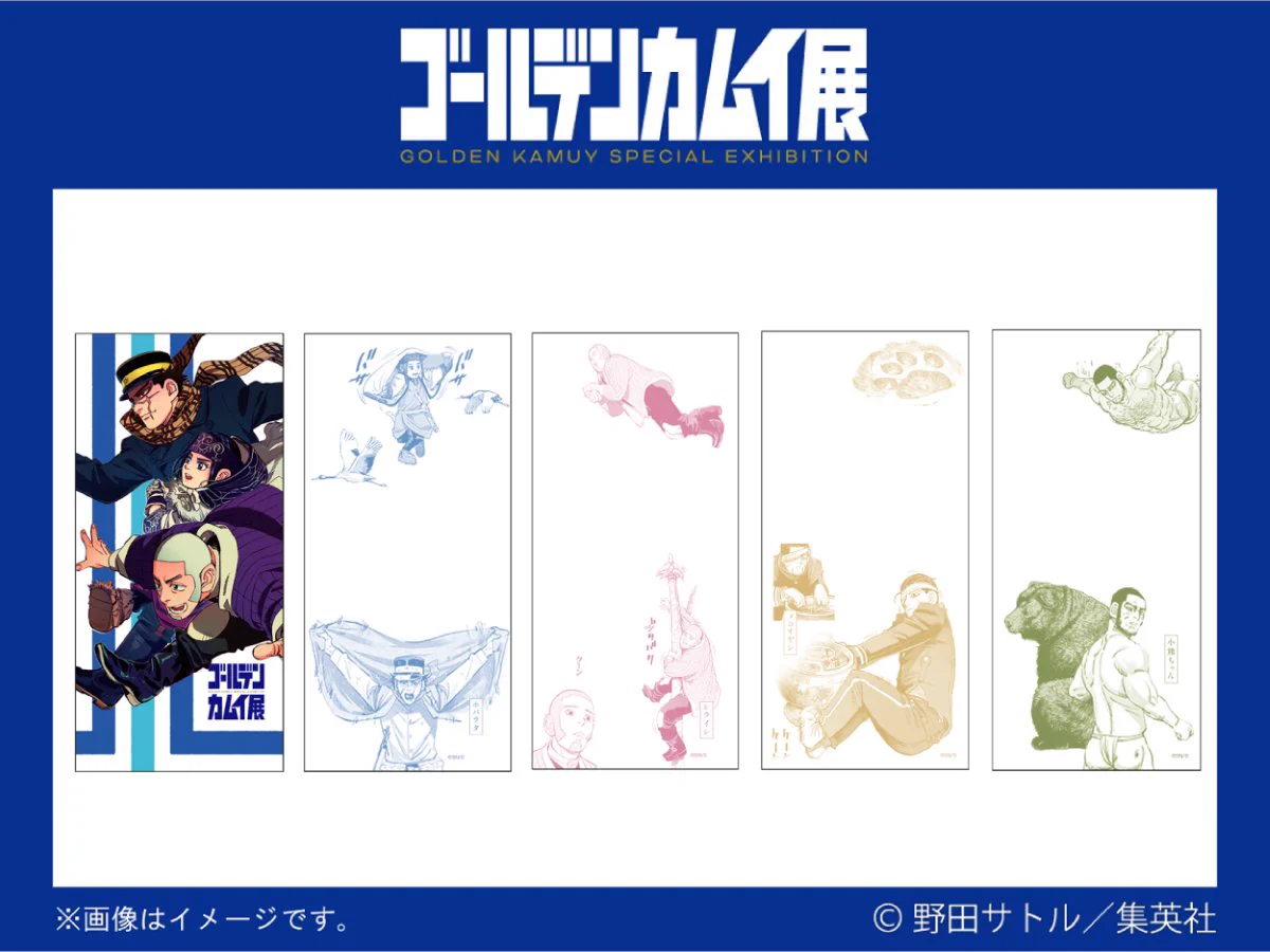 連載完結記念 ゴールデンカムイ展【公式】 on X: 