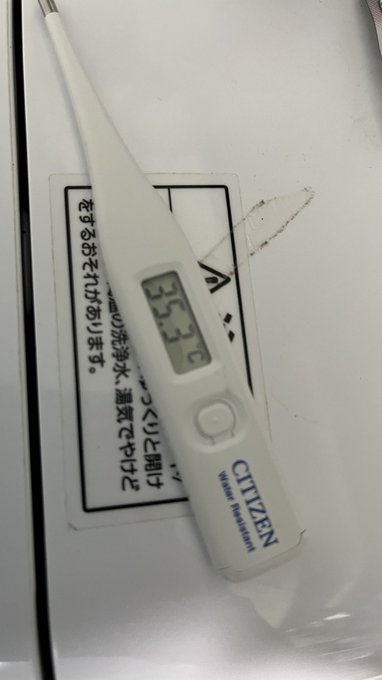 ファイザー3回目… 