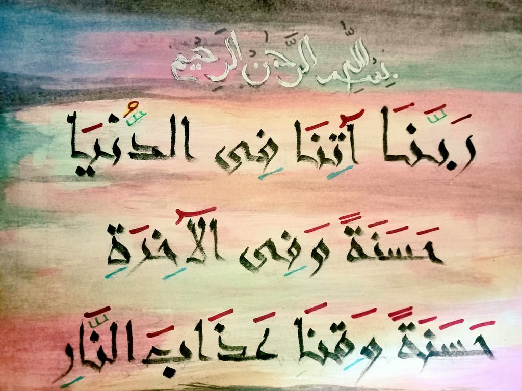 voyager_nkm's tweet photo. Aameen .... 🤲
#Tahajiud
#Andulus
#watercolors
#markers https://t.co/j3nH0L53fK