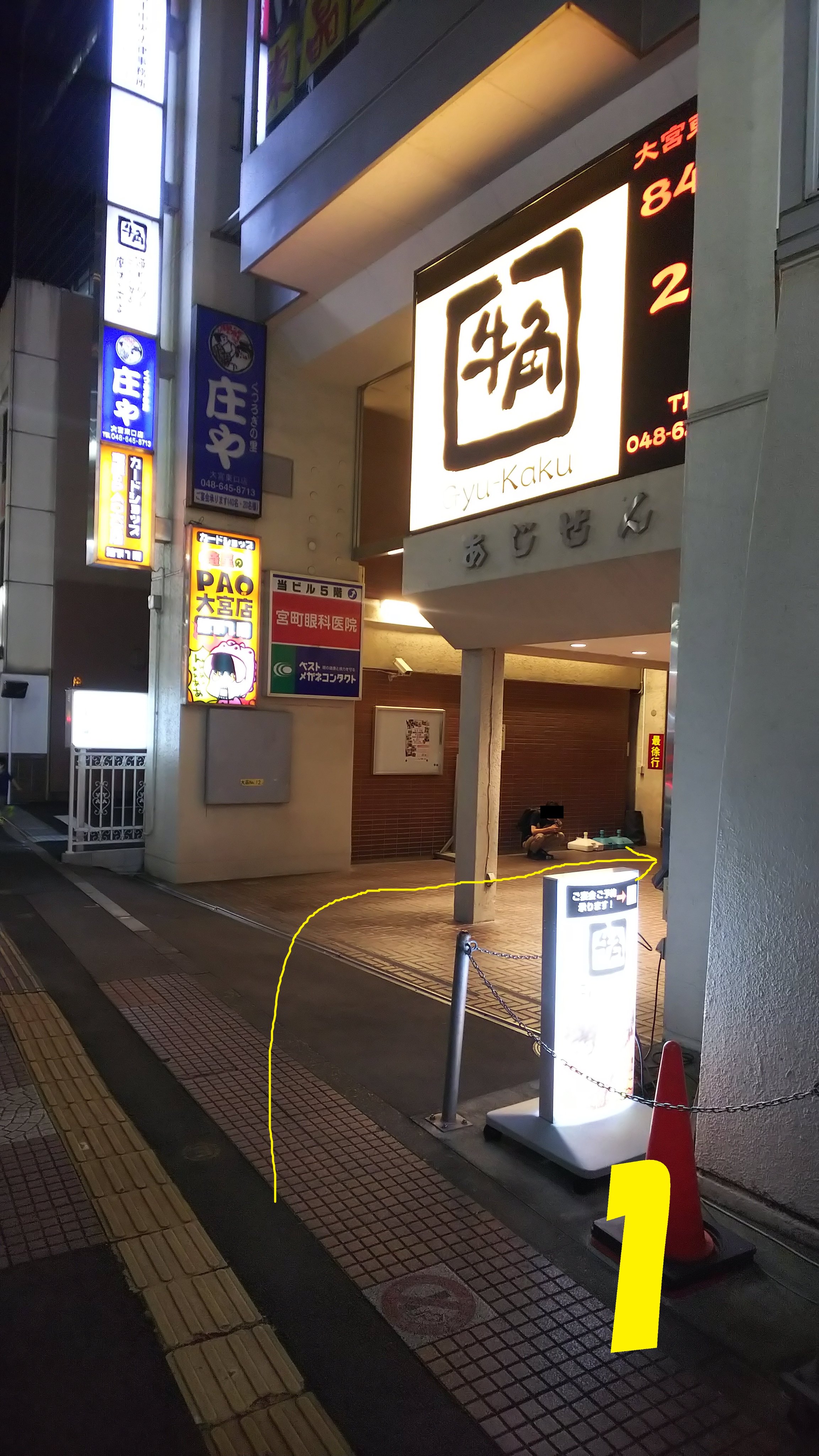 カードショップ竜星のpao大宮店 Paotoreka Omiya Twitter