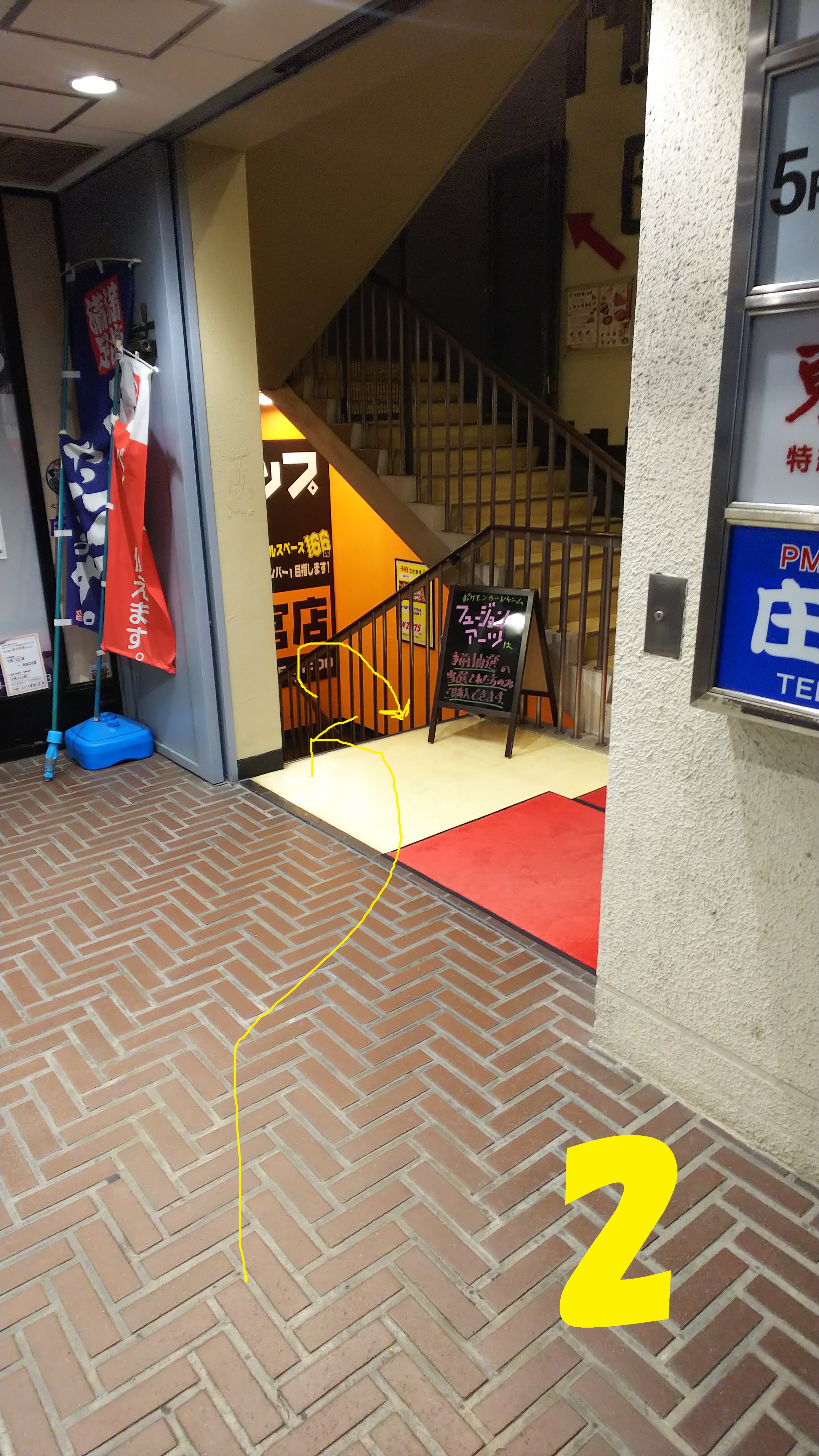 カードショップ竜星のpao大宮店 Paotoreka Omiya Twitter