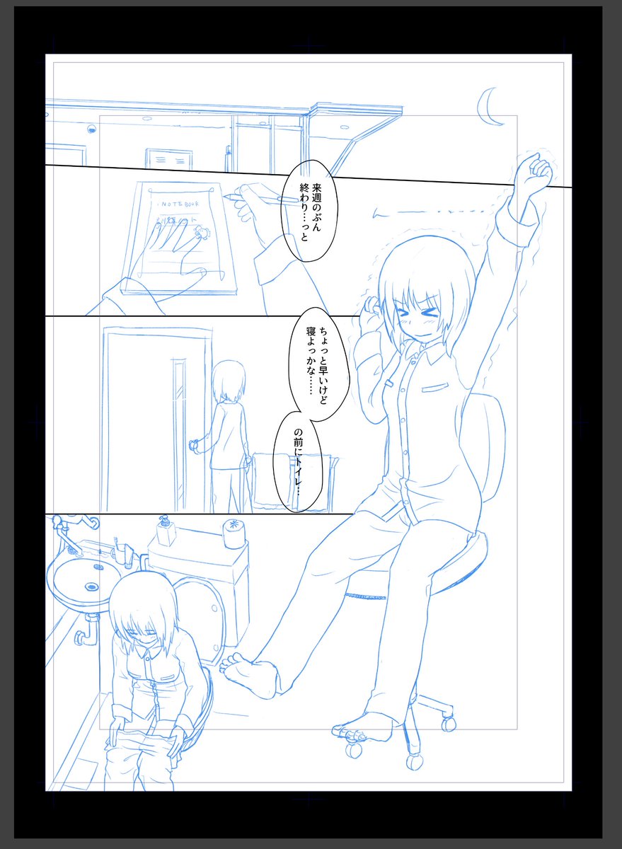 下描きが丁寧すぎるのは自覚あるから直したい(これは8-10時間かかった) 