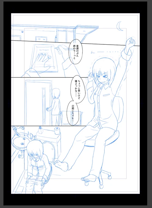下描きが丁寧すぎるのは自覚あるから直したい(これは8-10時間かかった) 