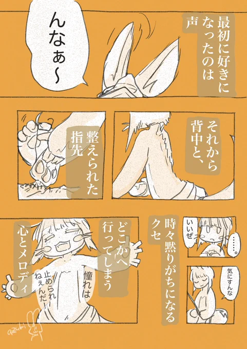 #今月描いた絵を晒そう
今月は33枚。コマ割って描いた日が多かったです。

#メイドインアビス #miabyss 
https://t.co/EqtrCRRPUa 