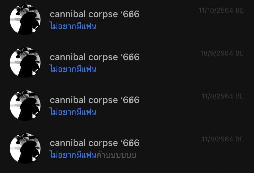 เหมันต์ tweet media