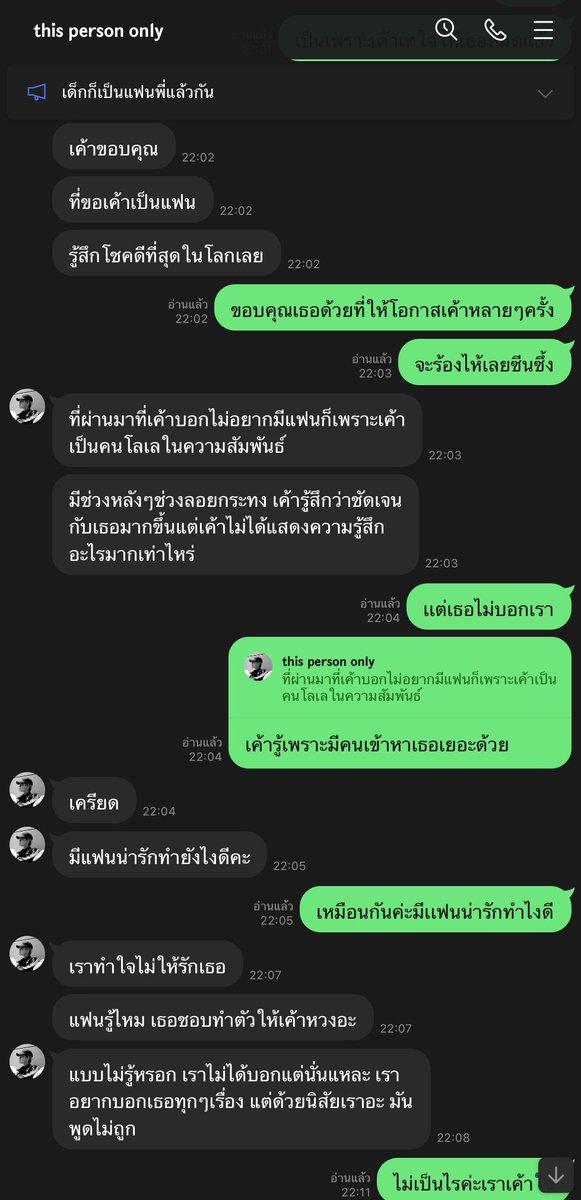 เหมันต์ tweet media