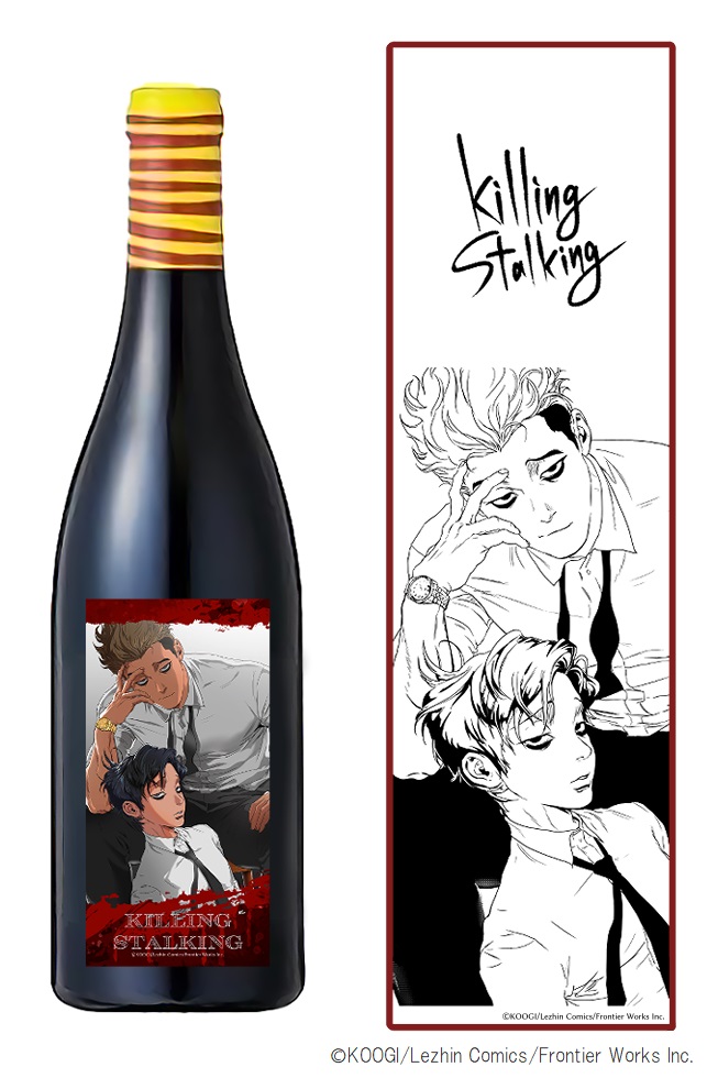 킬링스토킹_쿠기(Killing Stalking_Koogi_クギ) on X: RT