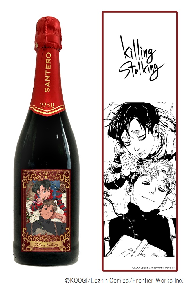 킬링스토킹_쿠기(Killing Stalking_Koogi_クギ) on X: RT