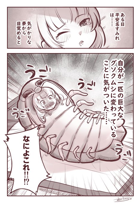 今月はskeb絵やラクガキを少し。skebのご依頼たくさんいただいてるので来月はいっぱい描くよ!! 
#今月描いた絵を晒そう 