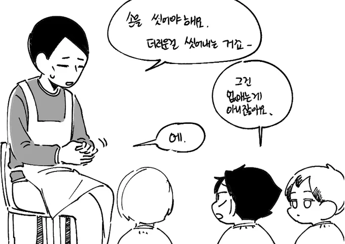 이나리 유치원(2) 