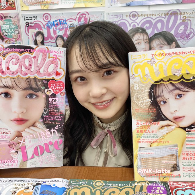 林芽亜里のTwitter画像20