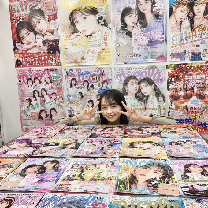 林芽亜里のTwitter画像21