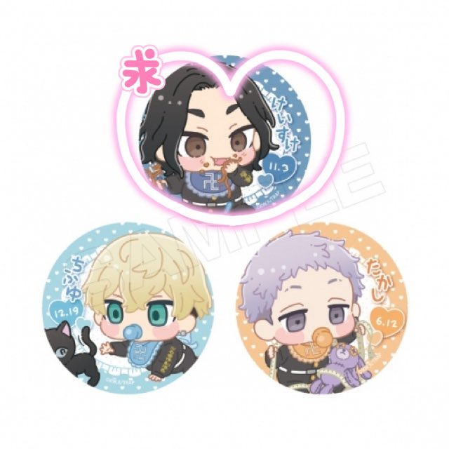 東京リベンジャーズ 赤ちゃん アクスタ 1box 9個 ばぶ ベイビー Creativedigital5 Com