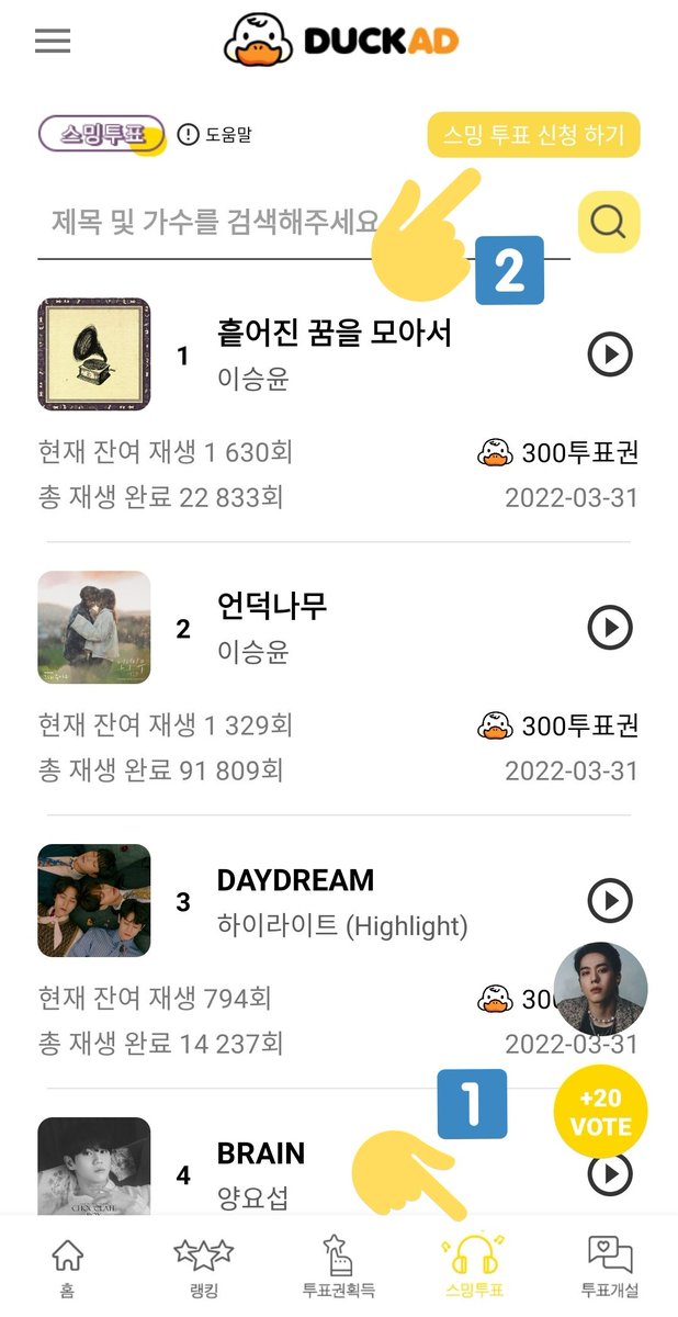 YGvotingteam's tweet photo. 🚨 DUCKAD

In less than an hour remember to request #TakeYouDown on Duckad

⏰ March 31st, 2PM KST

#YUGYEOM @yugyeom #GOT7 @GOT7Official https://t.co/WGONlPhZeV