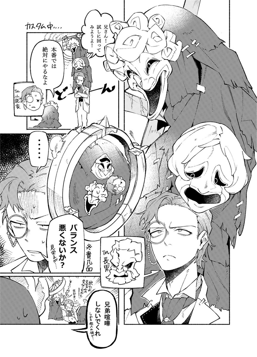 破輪 のイラスト マンガ コスプレ モデル作品 19 件 Twoucan