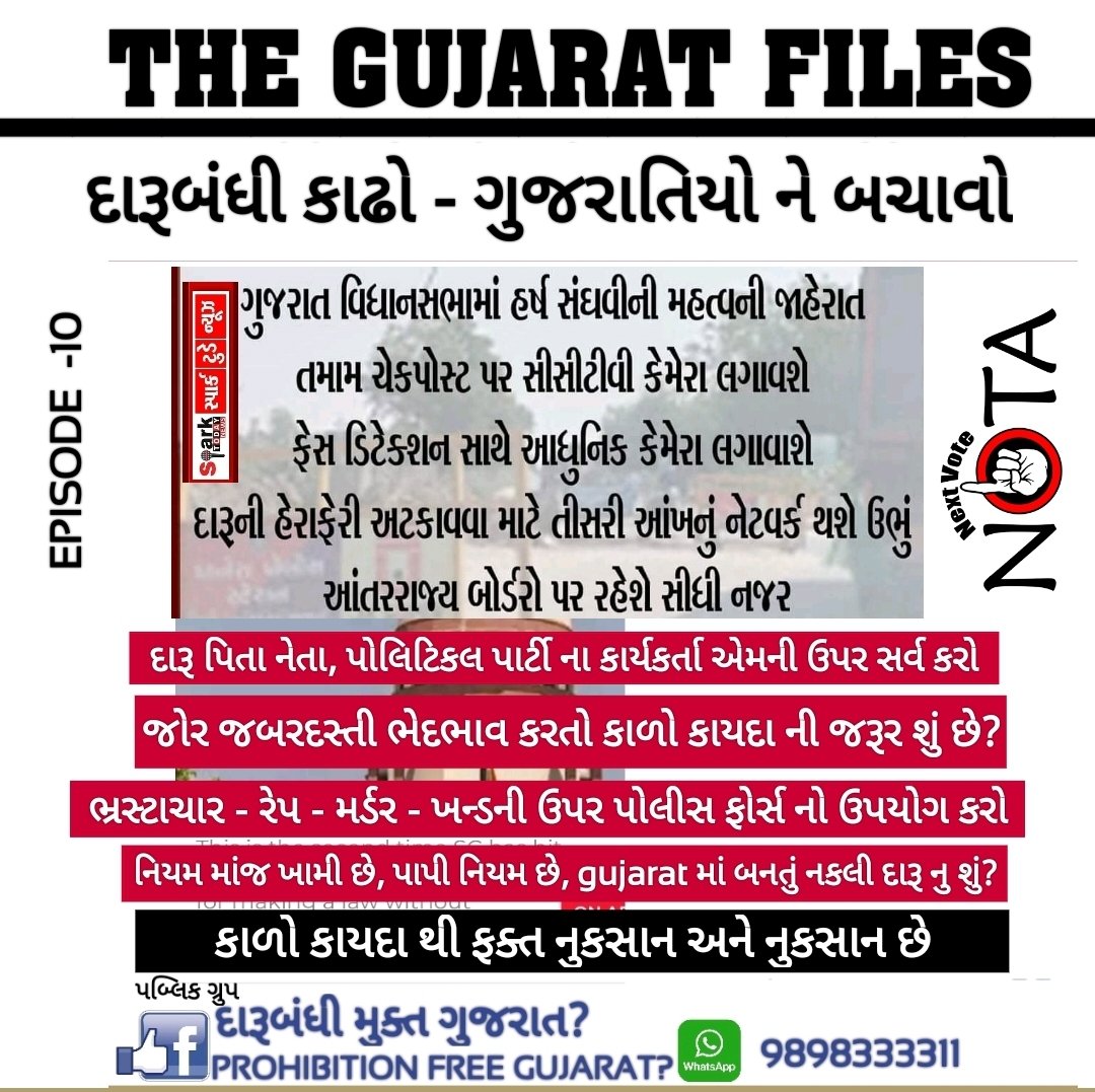rajiv81177323's tweet photo. @BJP4Gujarat https://t.co/33qXqLO6pQ