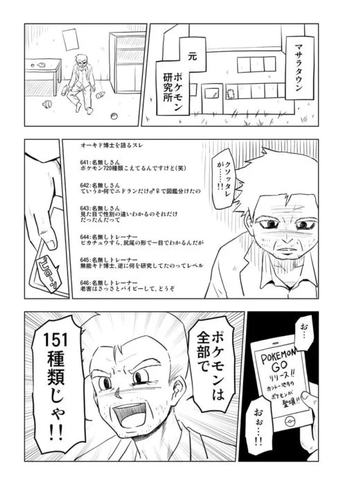 @tomo_yuki2525 まぁ、色々はあったかもね… 