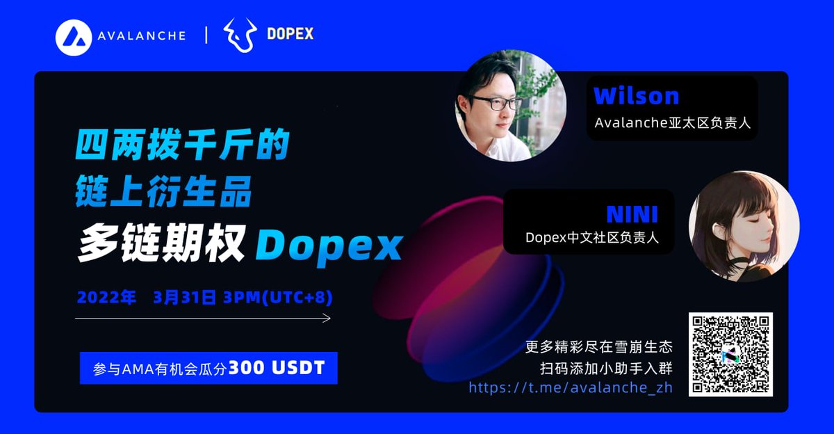 AVAX_Accelerator🔺 tweet media