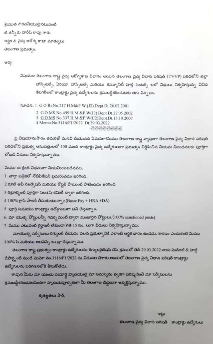 Shyamku46242495's tweet photo. Respected Hon'ble Medical &amp; Health Minister sri @trsharish garu please regularise the Telangana Vaidya Vidhana Parishad Contract employees 🙏🏼🙏🏼🙏🏼🙏🏼🙏🏼 https://t.co/H7u2X7QY78