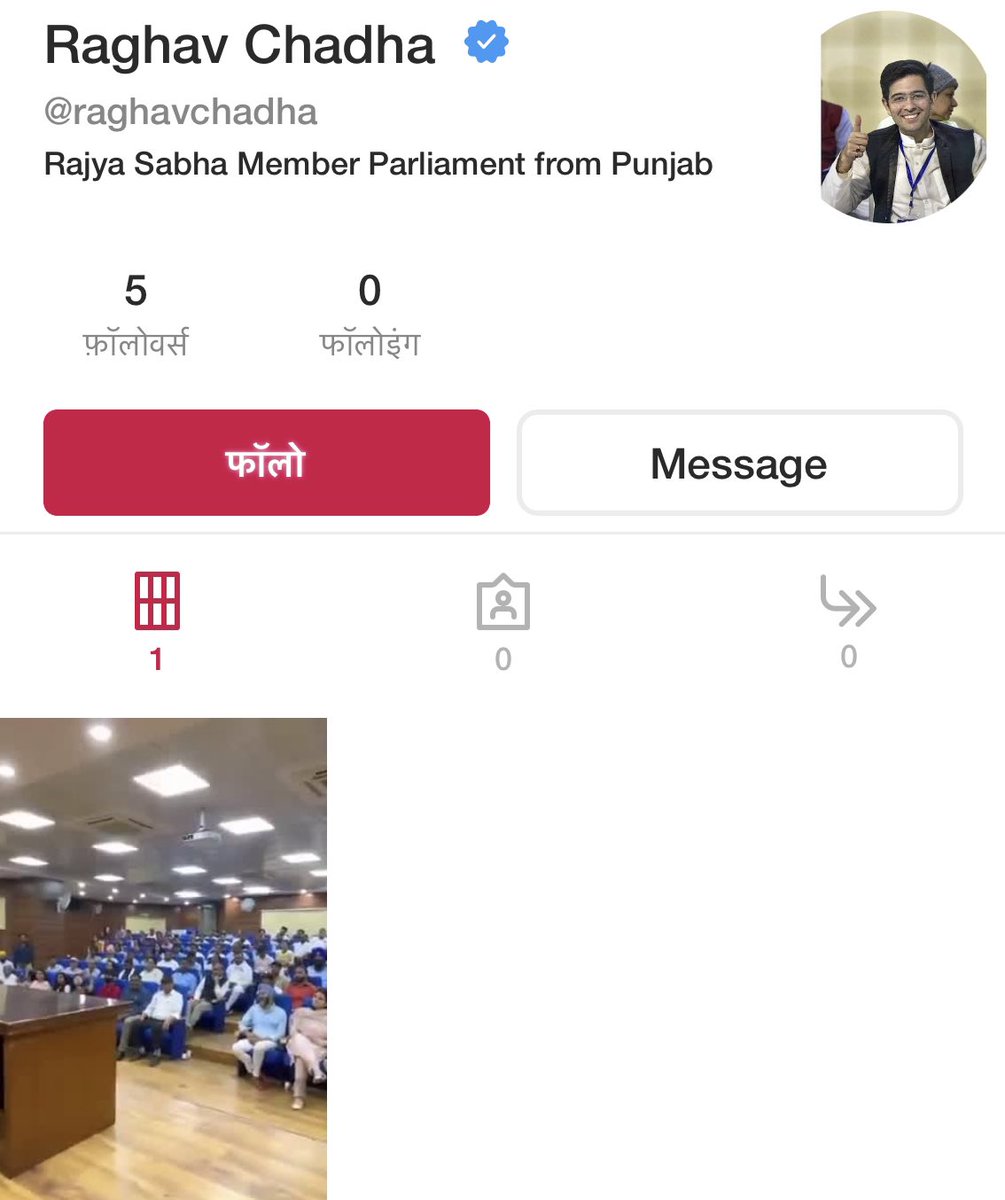 Public App tweet media